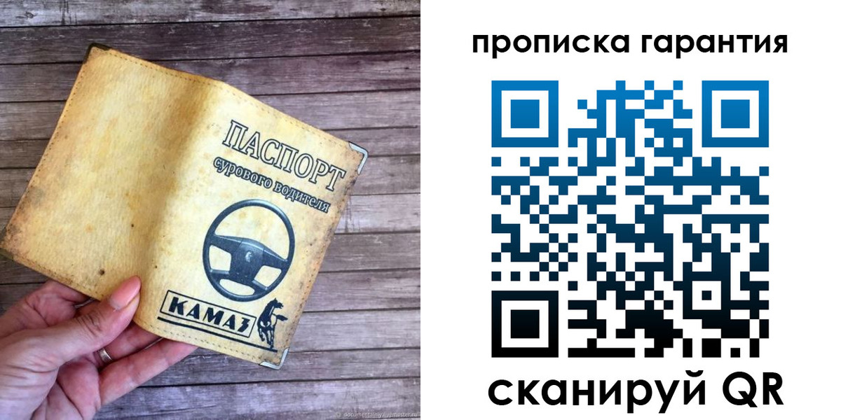 найти адрес прописки в Железногорск-Илимском