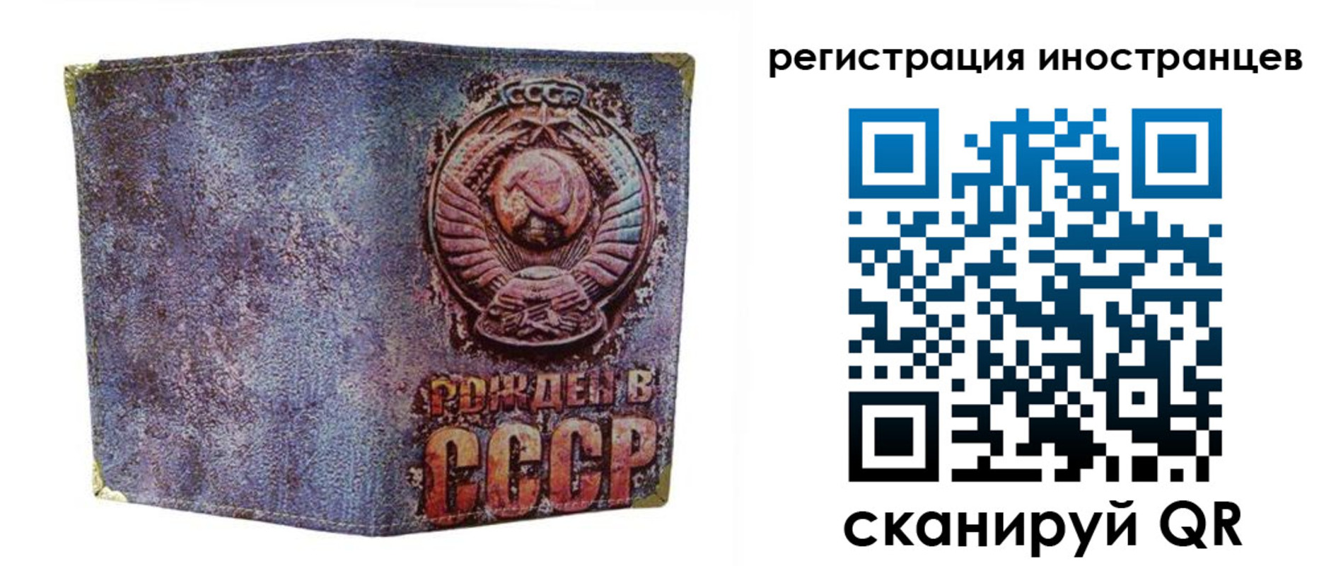 миграционный учет в Железногорск-Илимском