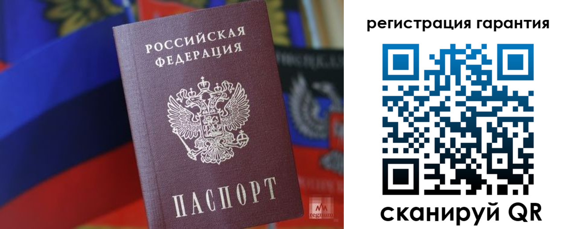 прописка поиск в Железногорск-Илимском