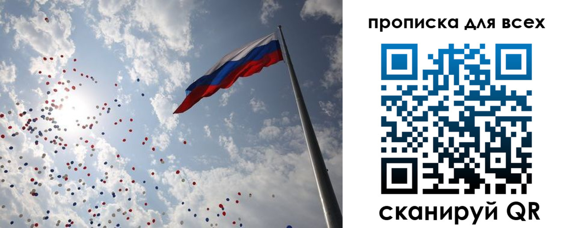 временная регистрация адрес в Железногорск-Илимском
